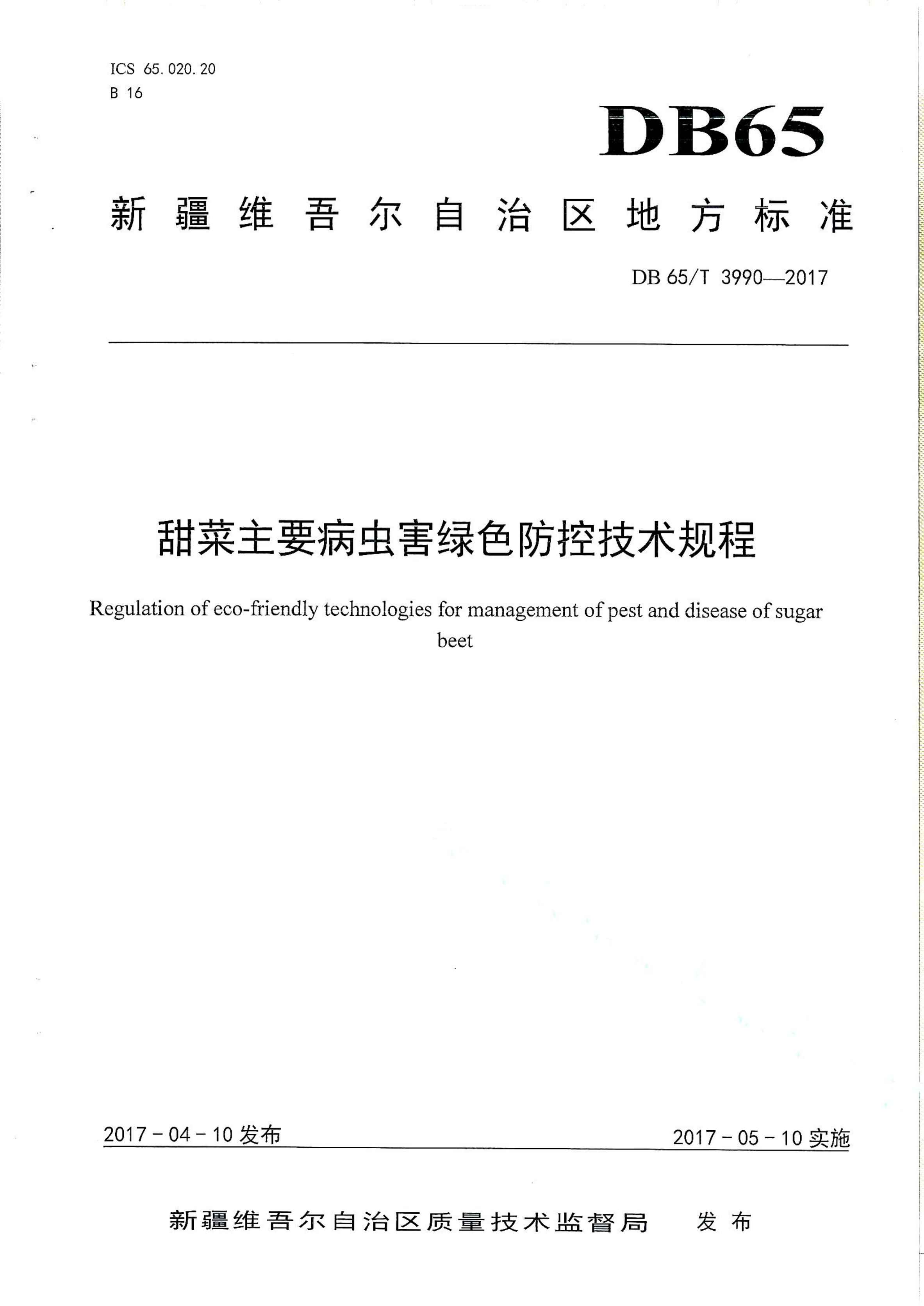 资源详情图